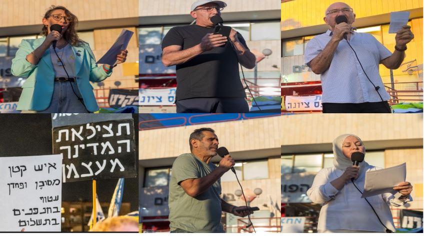 צילום: ראובן להב