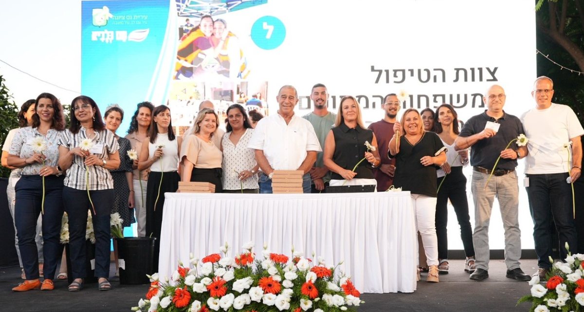 דוברות עיריית נס ציונה