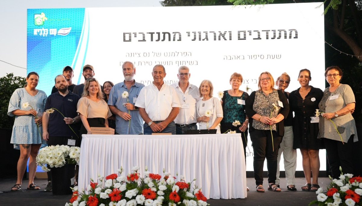 דוברות עיריית נס ציונה