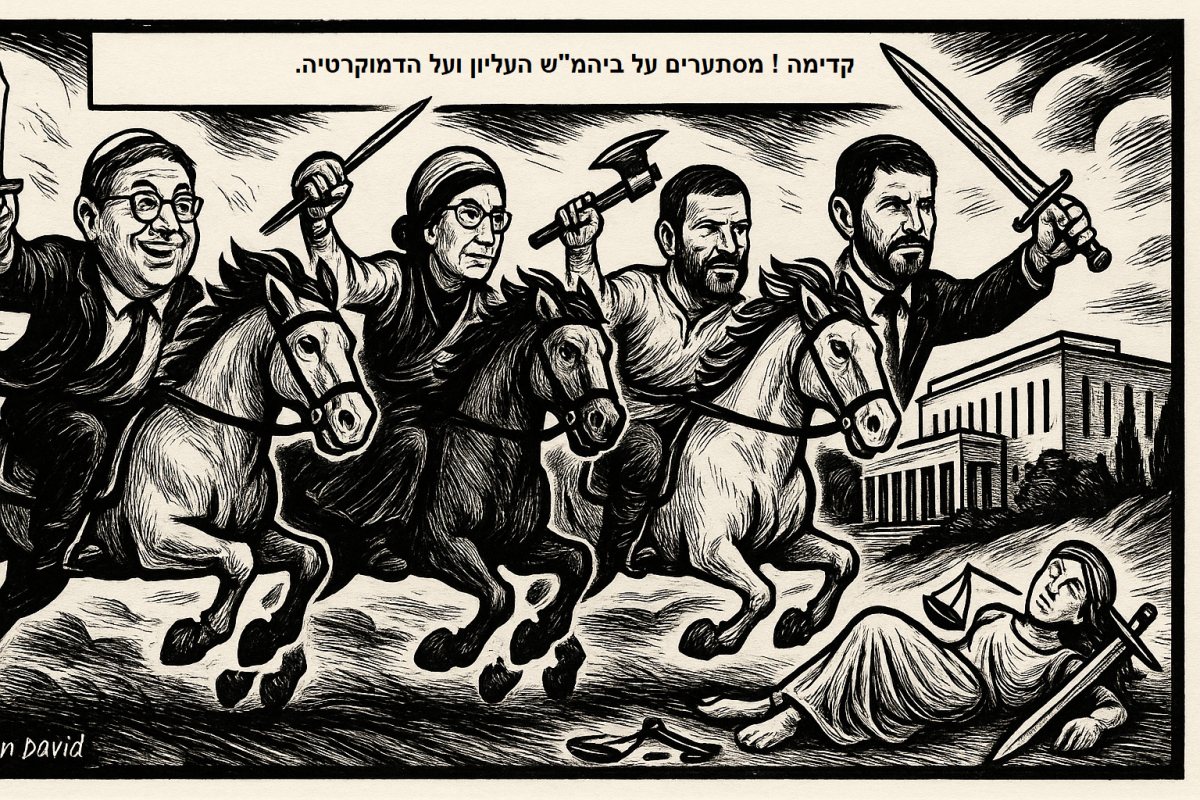 אבי בן דוד + צ'אט גפט