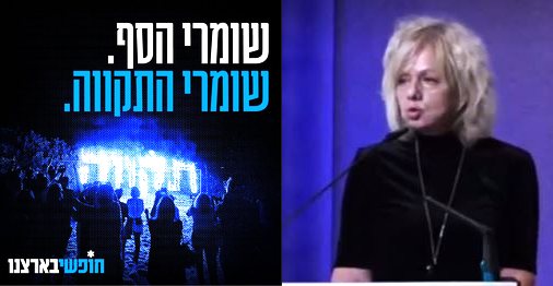 גלי בהרב מיארה.