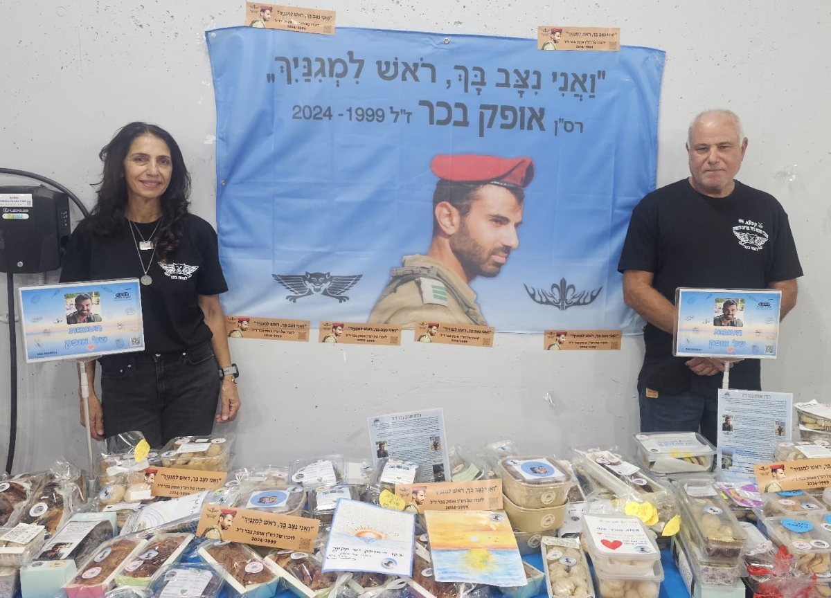 הוריו של אופק ליד חלק מהמאפים שנאספו. 