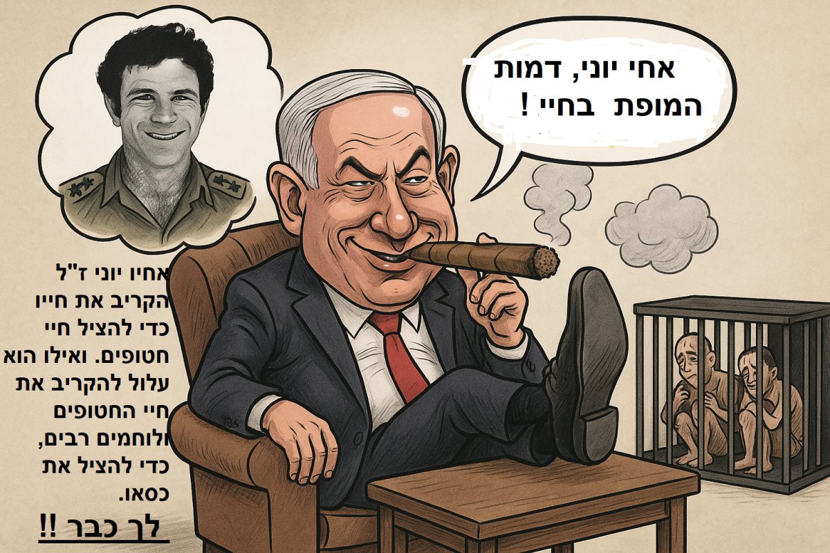 אבי בן דוד + צ&#39;אט גפט