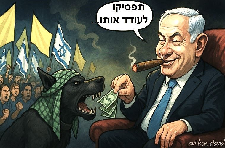 אבי בן דוד + צ&#39;אט גפט