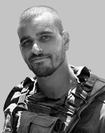 סמל תומר נגר זל צילום אתר יזכור דובר צהל