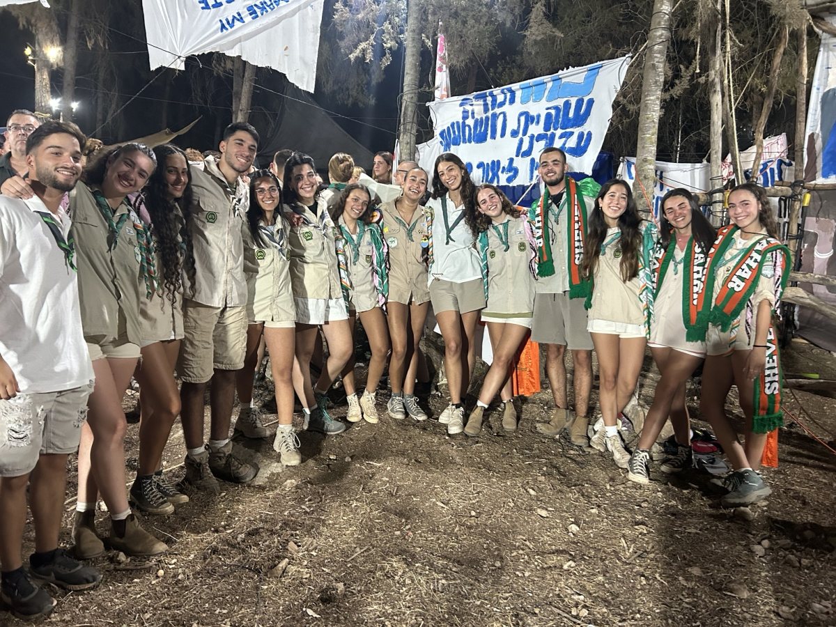 צופי נס ציונה