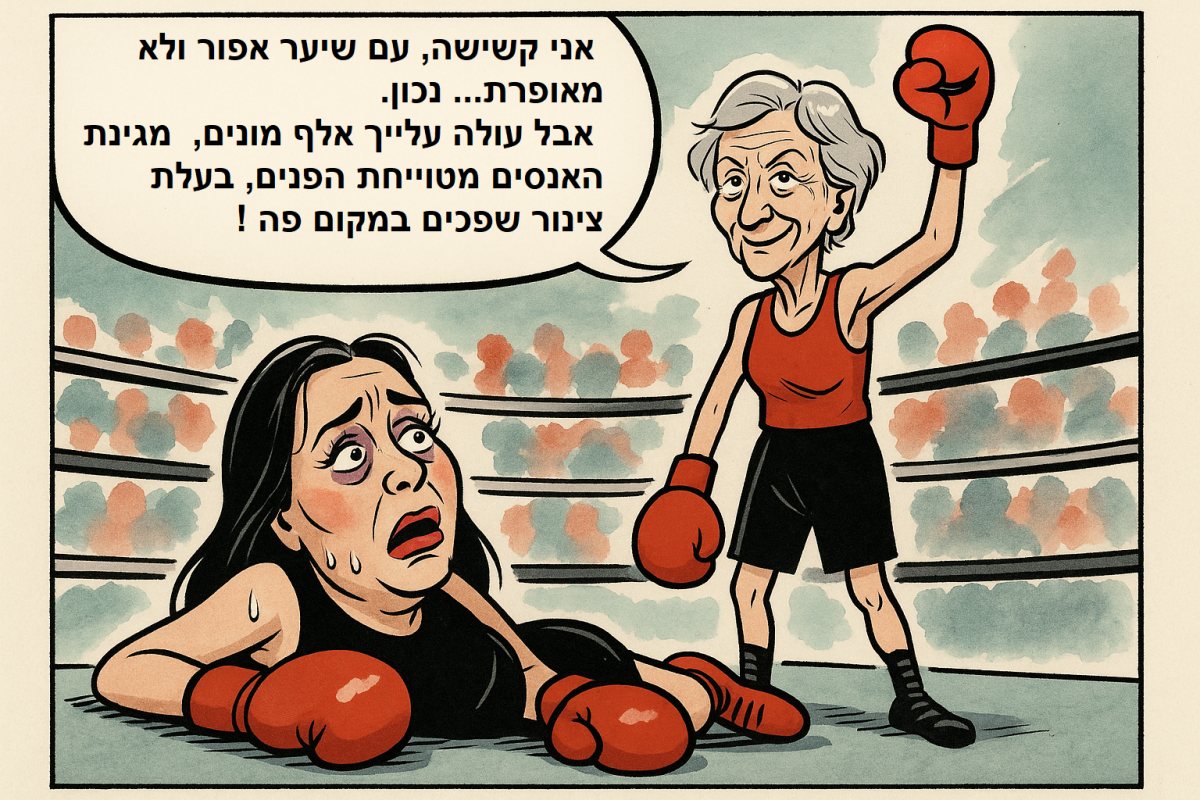 אבי בן דוד + צ'אט גפט