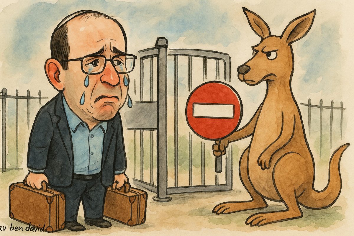 אבי בן דוד + צ&#39;אט גפט