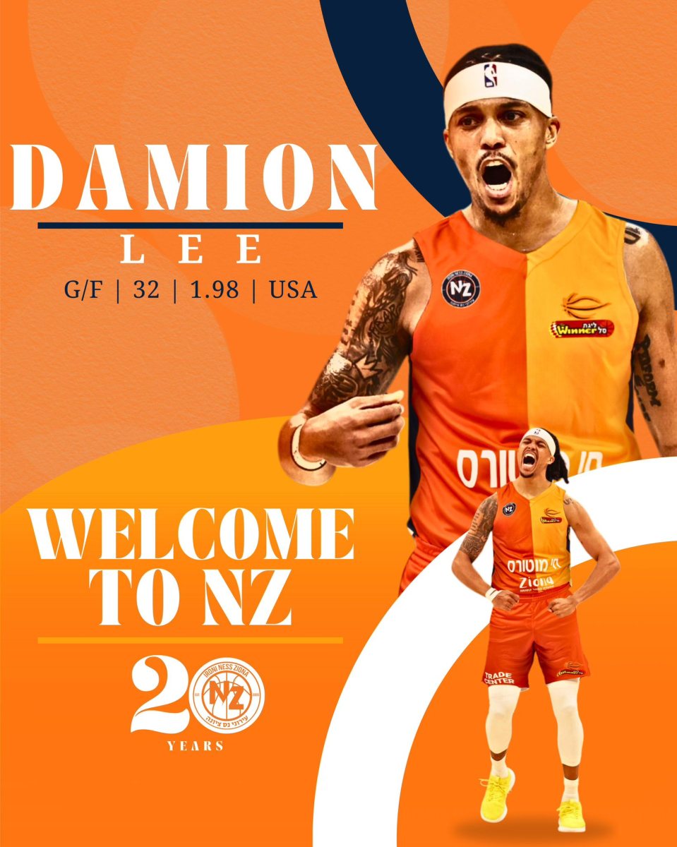 עירוני נס ציונה בכדורסל