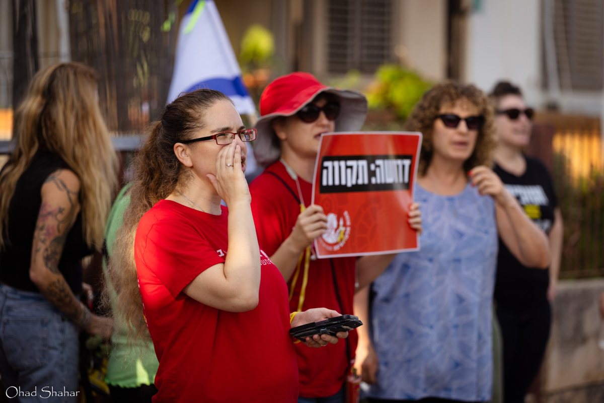 "מחאת החטופים" הבוקר בחזית הבית- צילום: ד"ר אוהד שחר