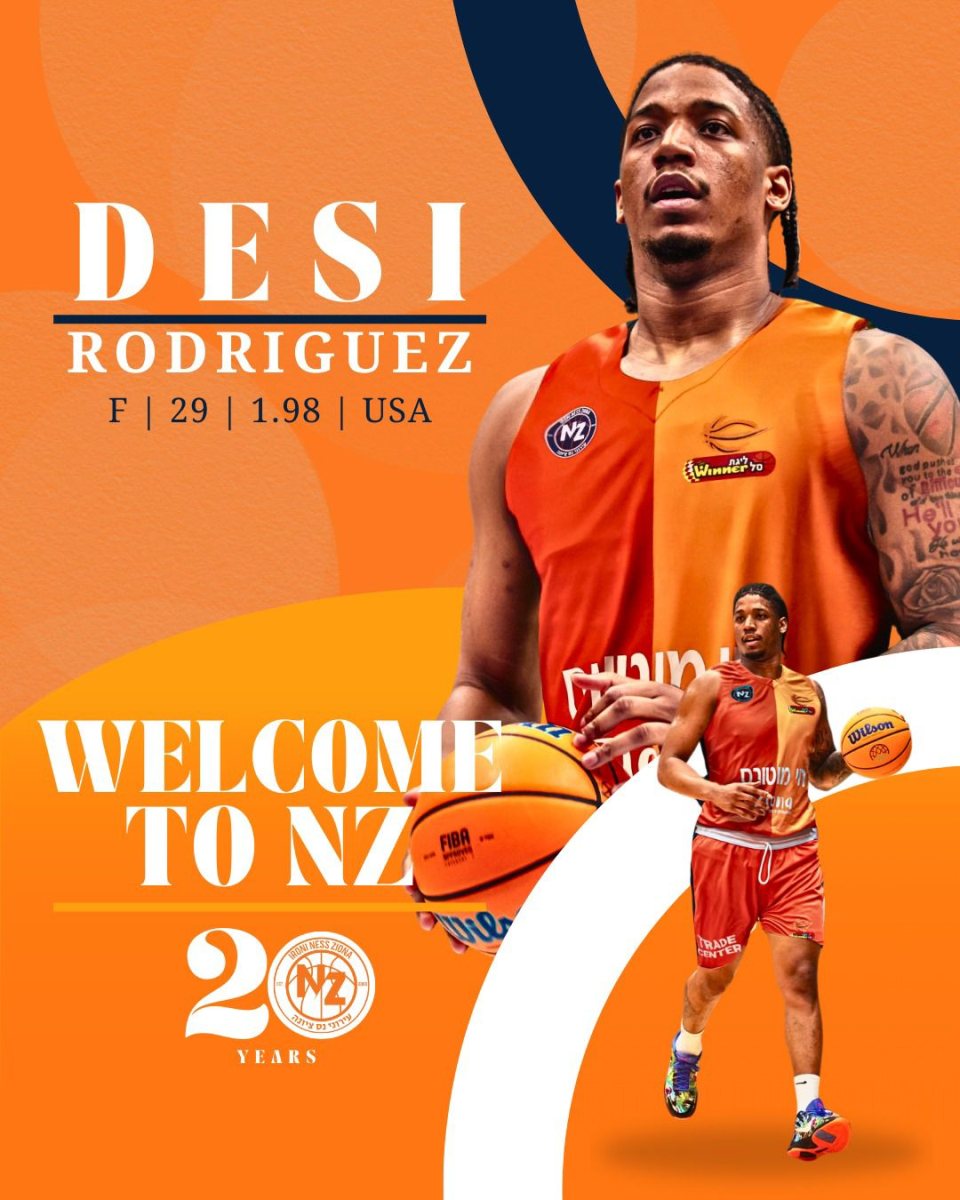 עירוני נס ציונה בכדורסל