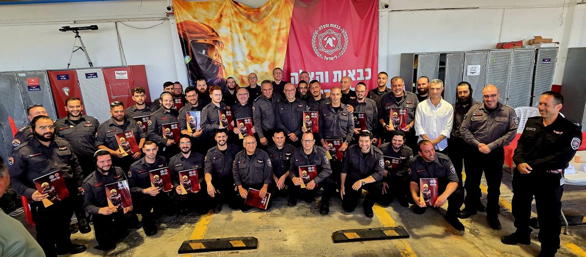 צילום: כיבוי והצלה