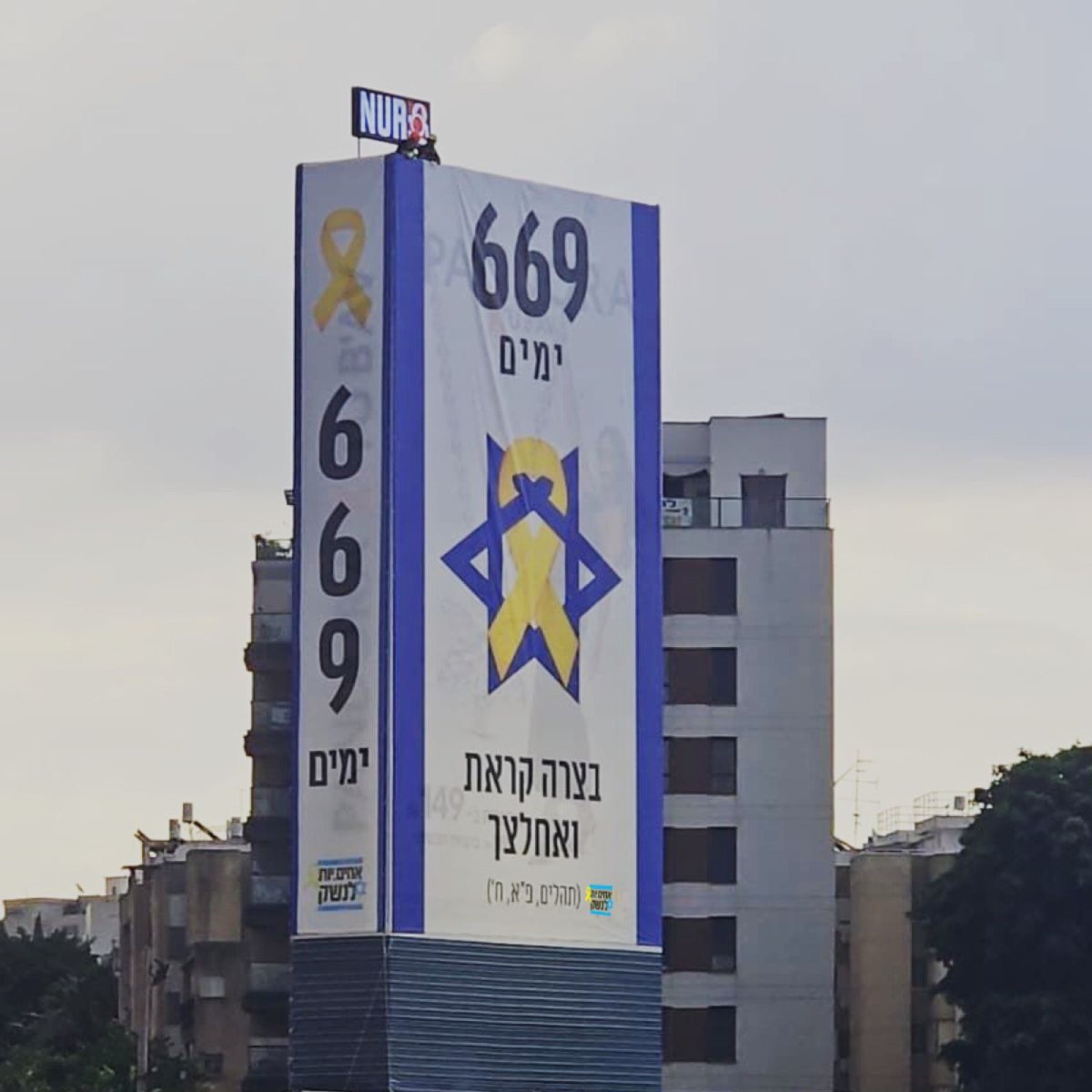 פייסבוק
