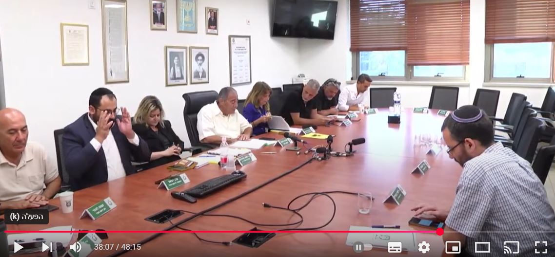 צילום מסך- דף הפייסבוק העירוני