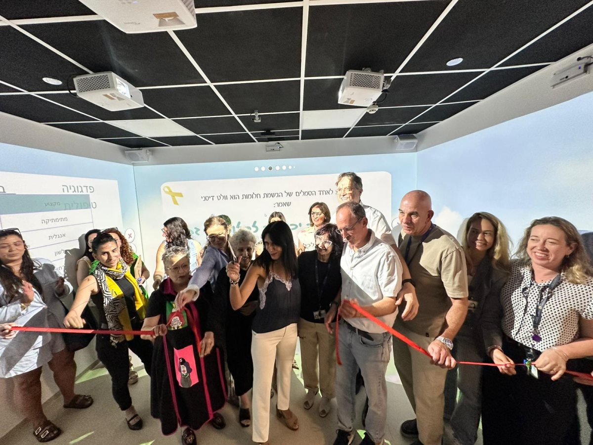 טקס גזירת הסרט בחנוכת מעבדת הדמיון  בבית החולים מרחבים צילום קרן אתנה