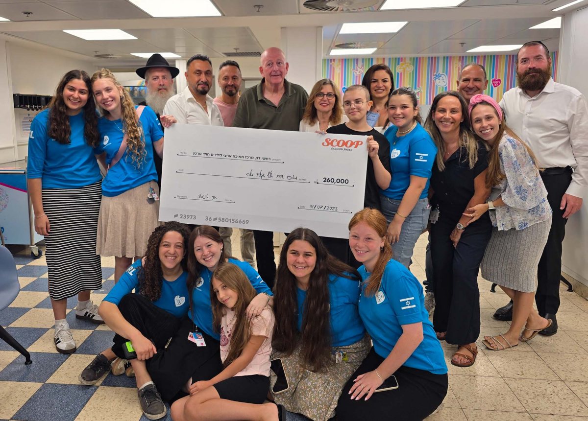 רוני ופרדי אינסאנז עם בכירי ומתנדבי מרכז רחשי לב בתל השומר צילום ניר פקין   