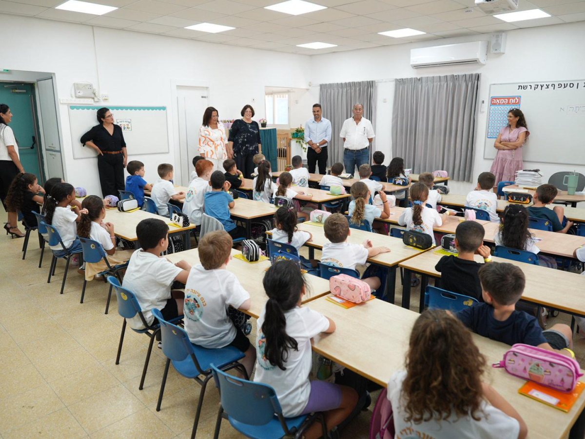 שלום כיתה א'...