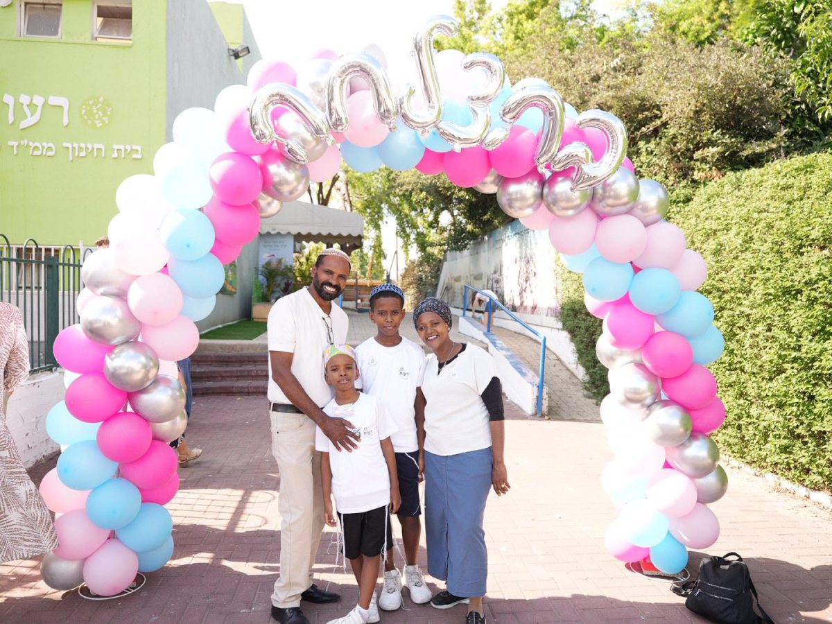 דוברות עיריית נס ציונה