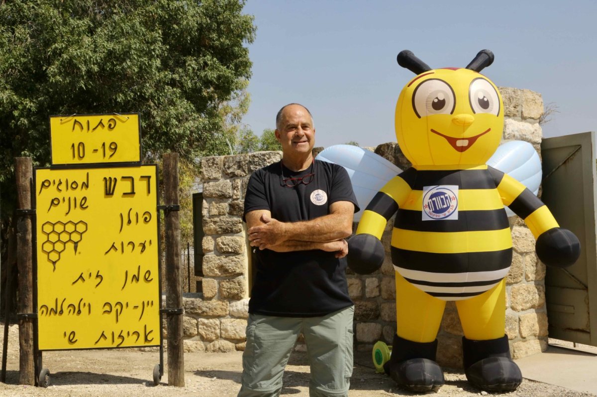 הדבוראי שי ספקטור - הכוורת כפר רות