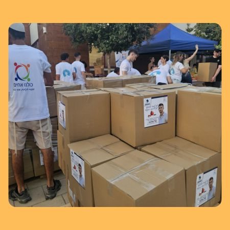 אריזת סלי מזון לראש השנה לזכרו של  טל מלכה זל בן העיר נס ציונה 