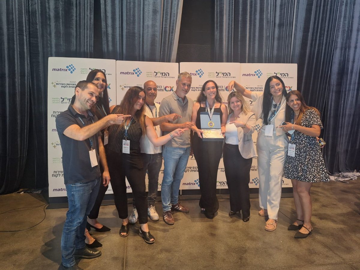 עיריית נס ציונה זוכת תחרות השרות הארצית, של המרכז הארצי לניהול – בקטגוריית המגזר הציבורי.