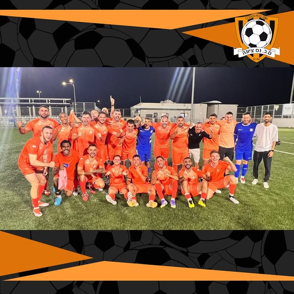 בסקציה חוגגים את גביע המחוז והניצחון בדרבי