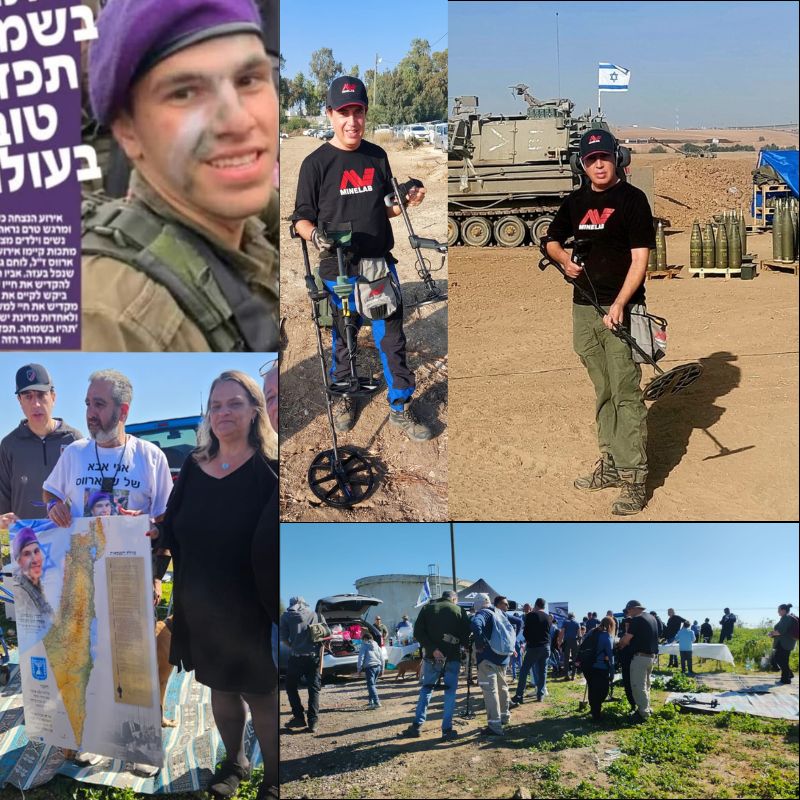 גן ארז מיינלאב