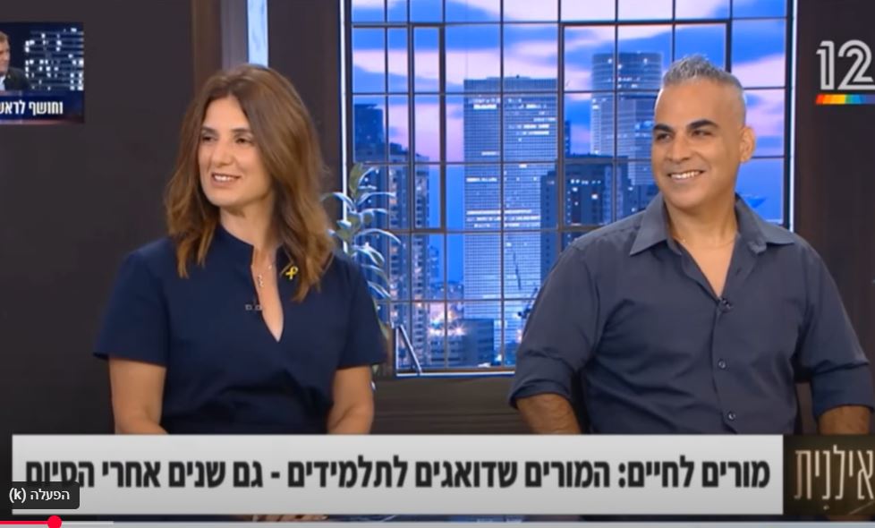 צילום מסך- יוטיוב