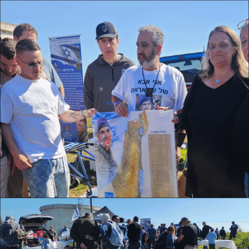 מחפשים את המטמון כפר הנוער עיינות 2025 יום זיכרון לזכרו של החייל שי ארווס זל 