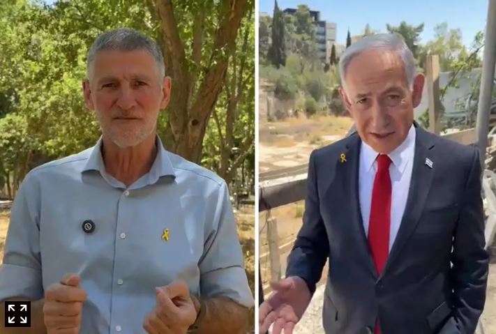 צילומי מסך, ערוץ 12/7