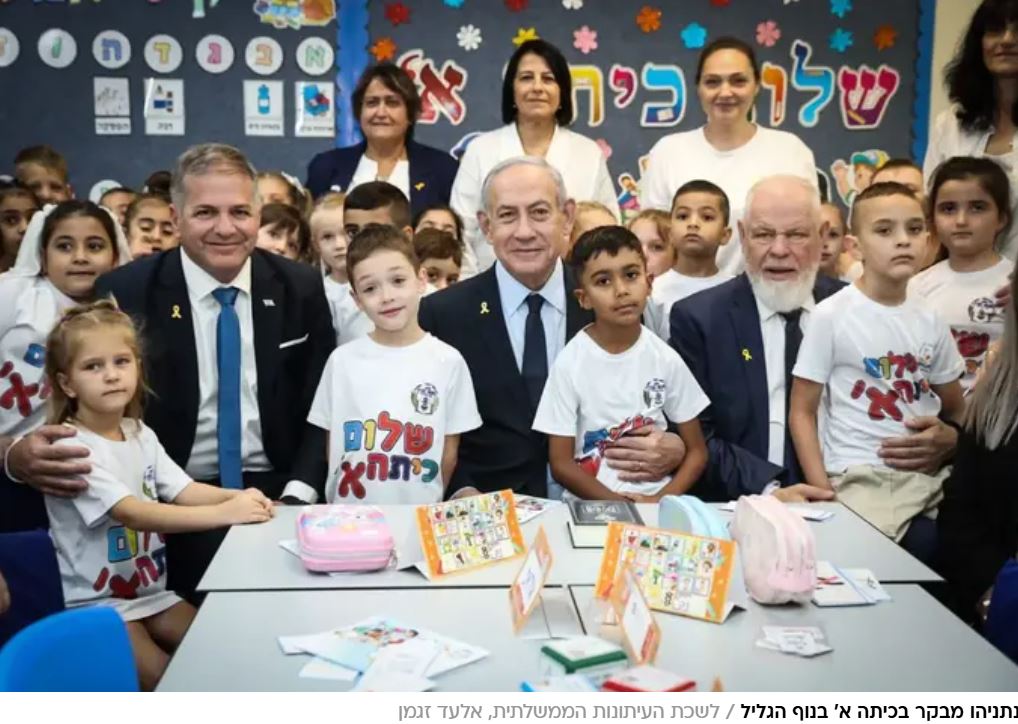 המלך בא, יחי המלך !