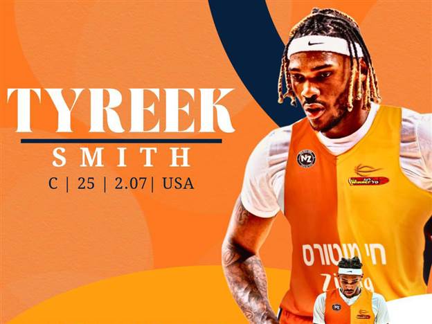 עירוני נס ציונה בכדורסל