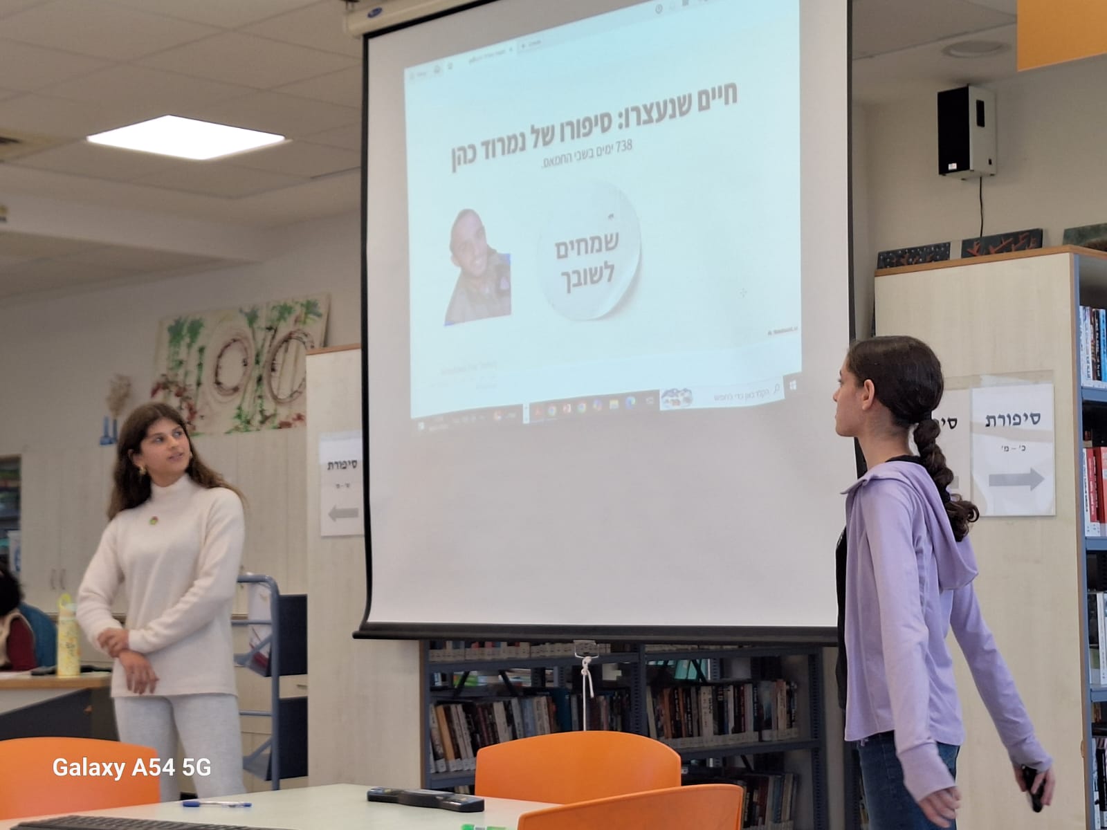 קרית החינוך בן יהודה