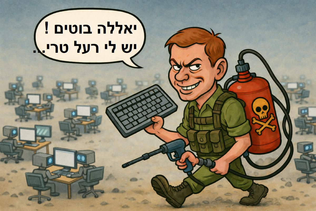 אבי בן דוד + צ'אט גפט