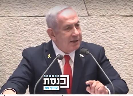 צילום מסך ערוץ הכנסת