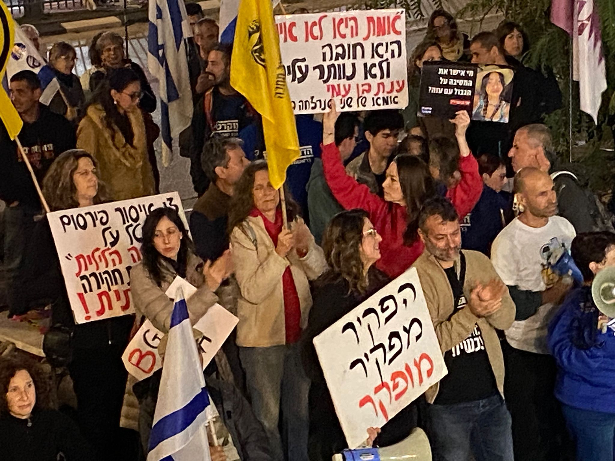 מחאת נס ציונה