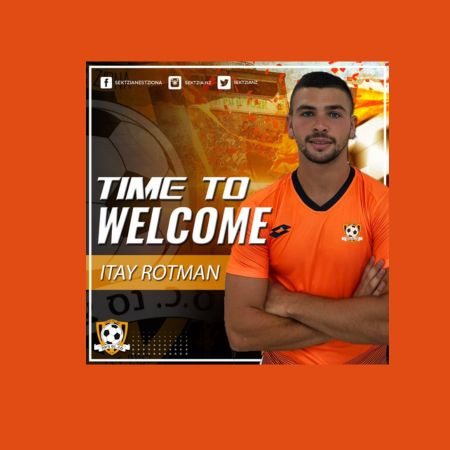 איתי רוטמן צילום סקציה נס ציונה 