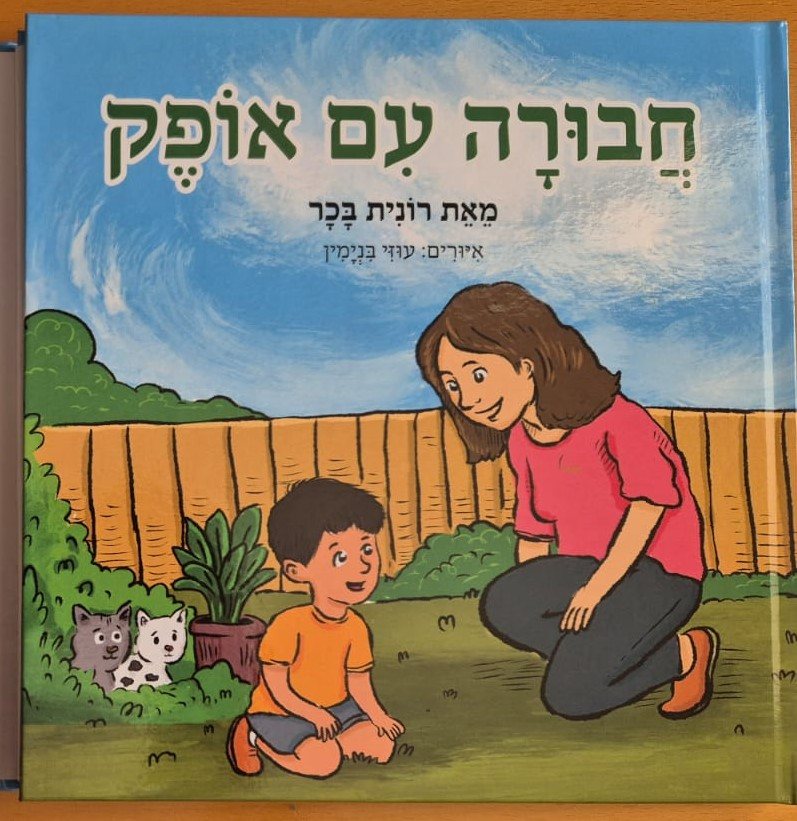 פרטי