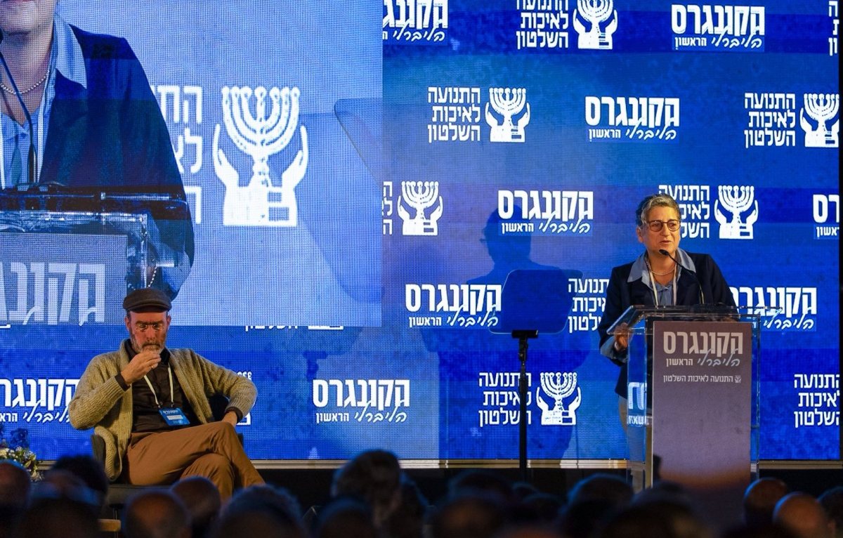 התנועה לאיכות השילטון