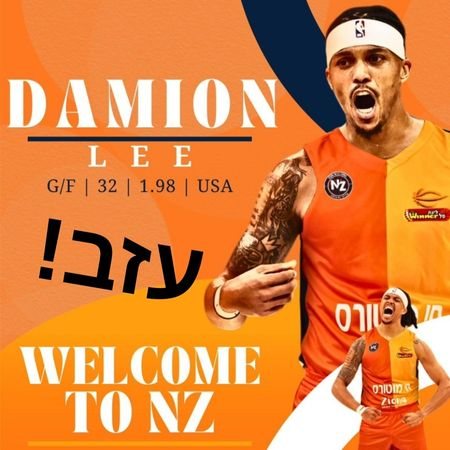 דמיון לי עוזב את עירוני נס ציונה. אלוף ה NBA לא הותיר חותם אצל הכתומים. 