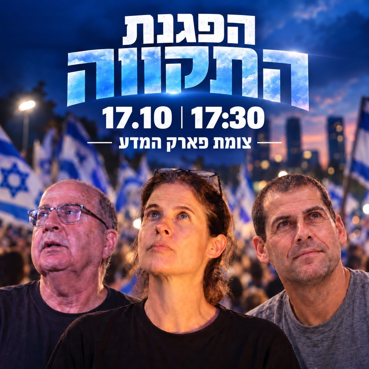 פרטי
