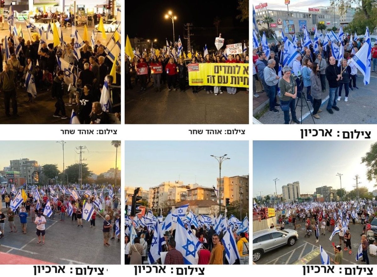 ארכיון