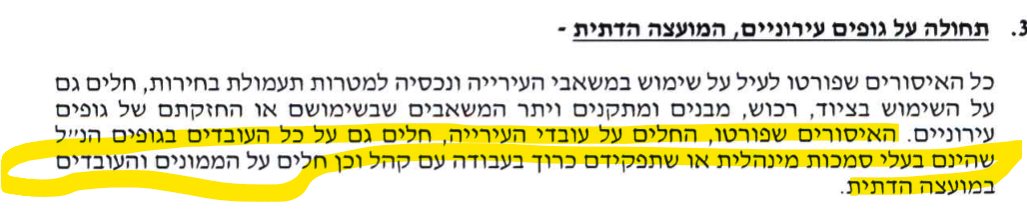 פרטי