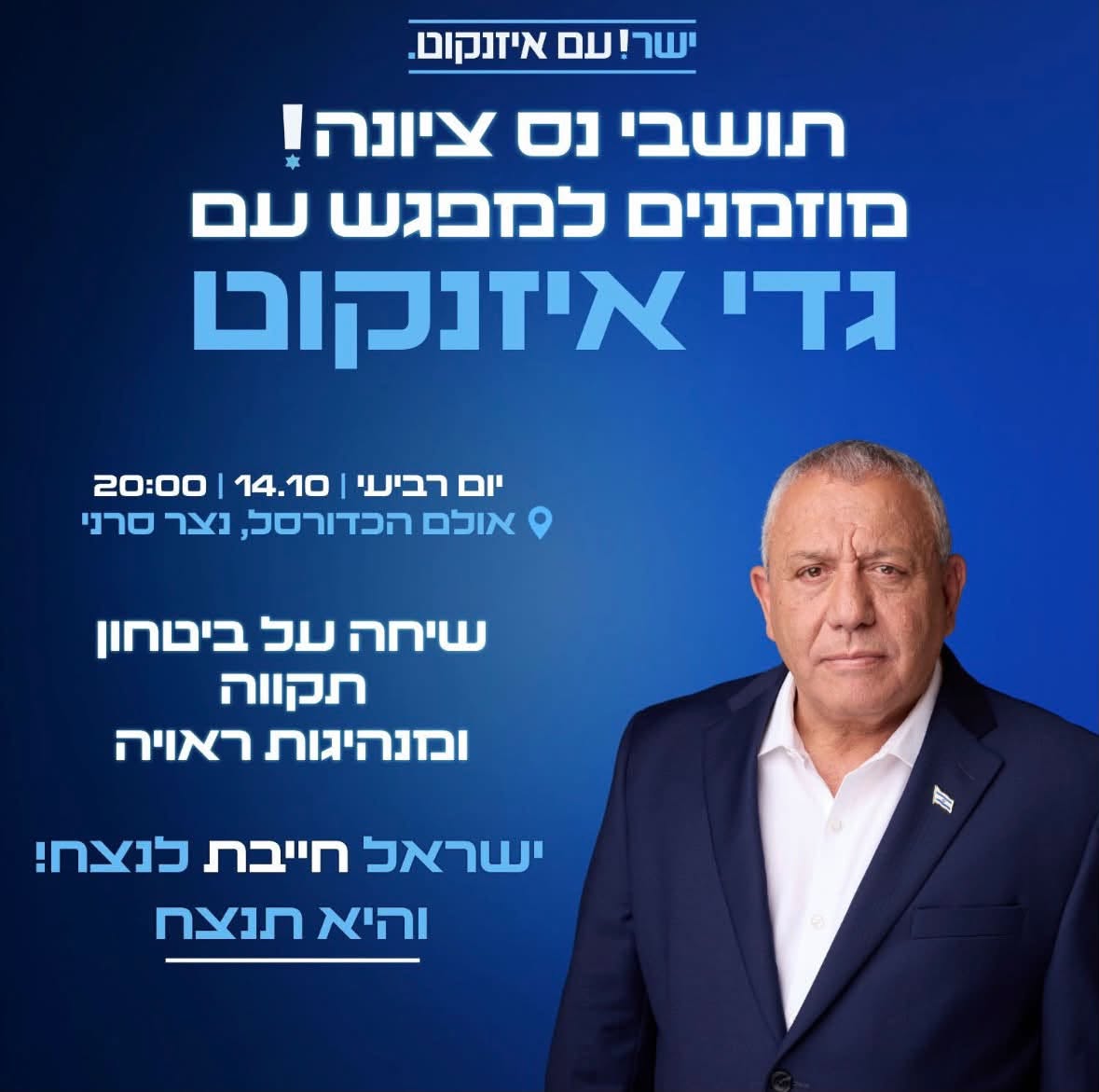 פרטי