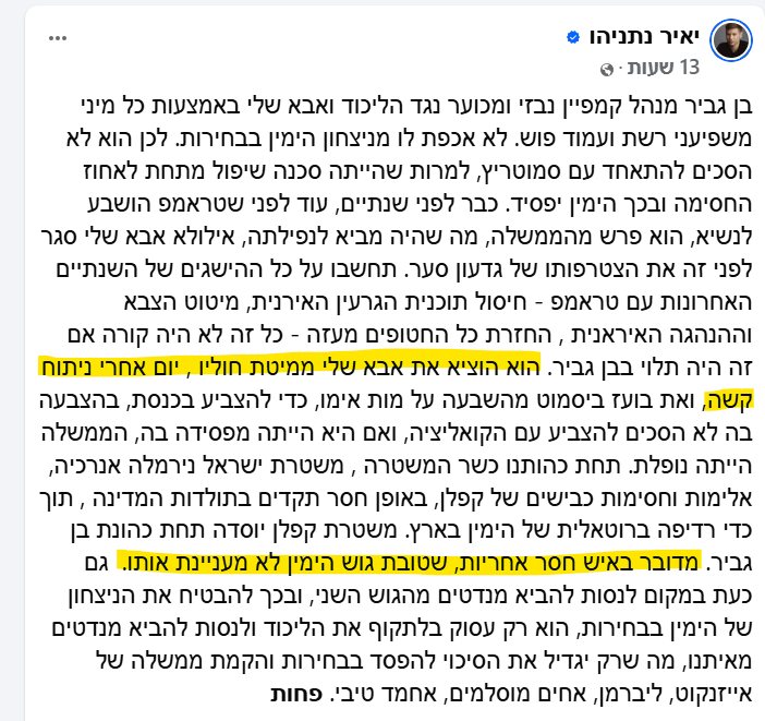 פייסבוק