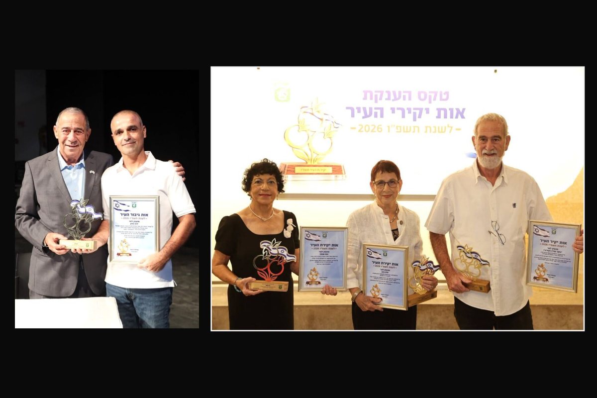 דוברות עיריית נס ציונה