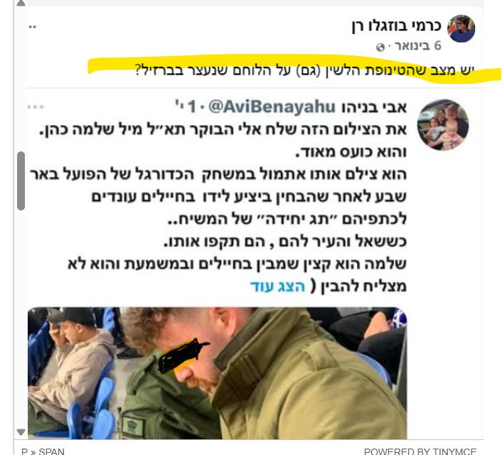 ארכיון