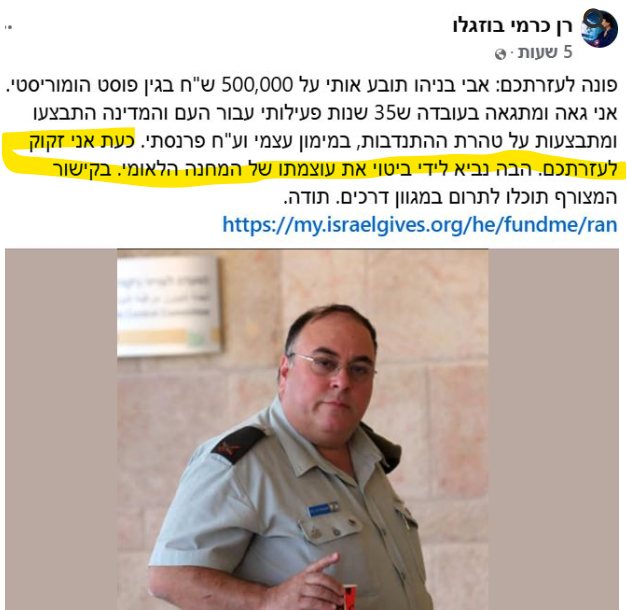 פייסבוק