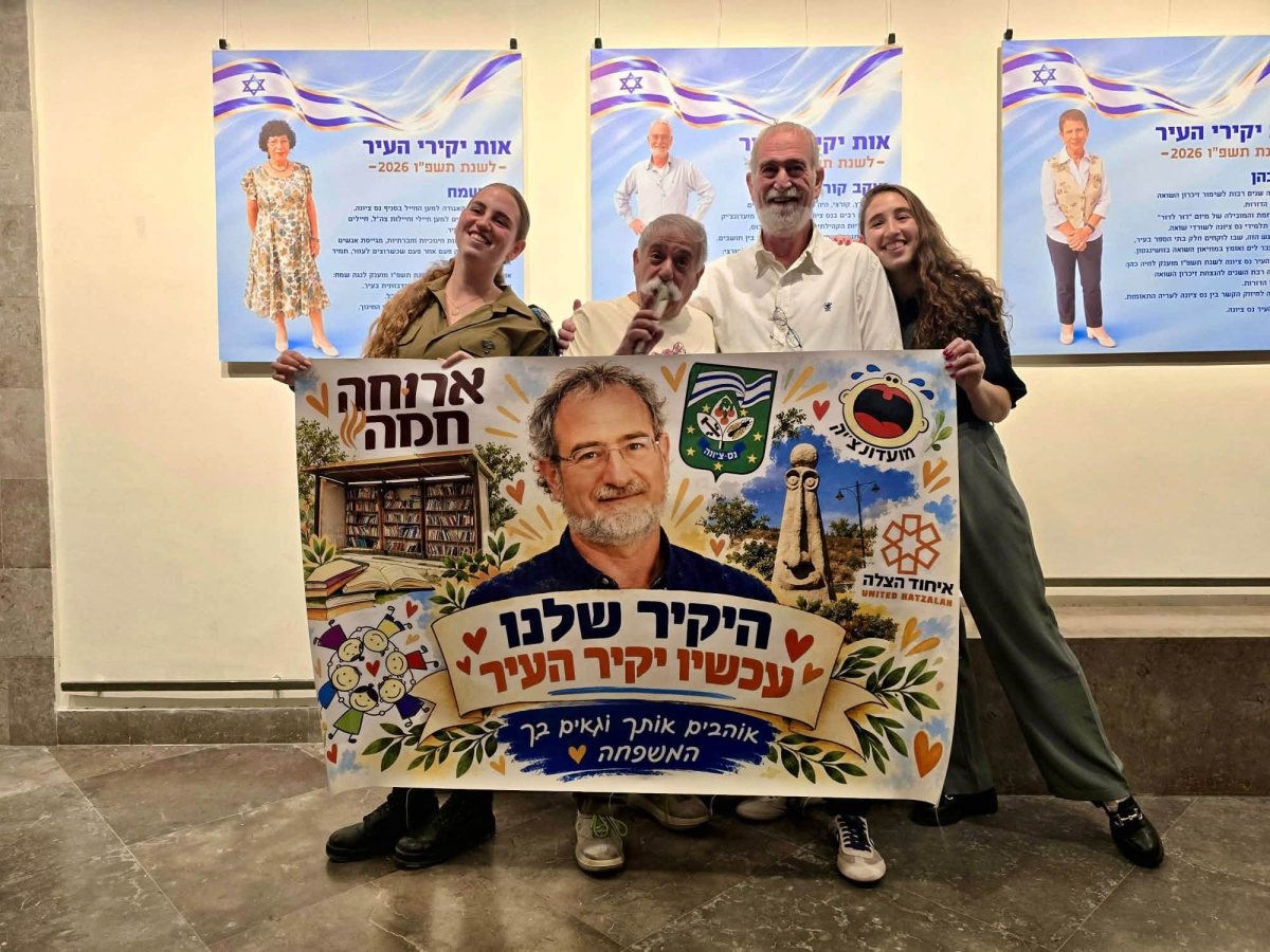 פייסבוק