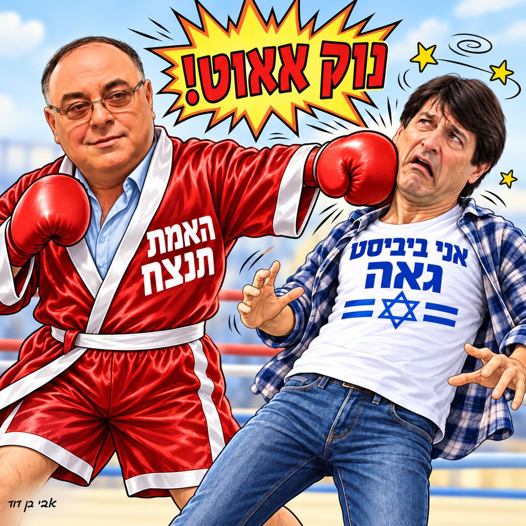 תמונת מצב - אבי בן דוד + צ'אט